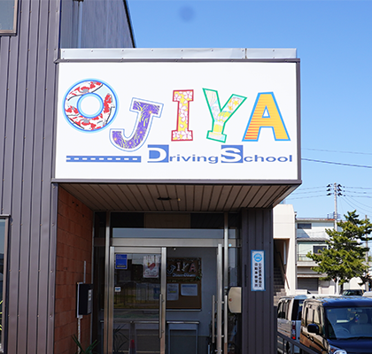 校舎入口にはポップな看板が！