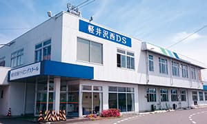軽井沢西ドライビングスクール（長野県）イメージ