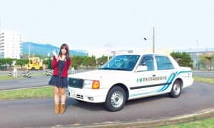 すその中央自動車学校（静岡県）イメージ