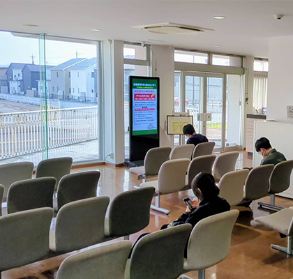 待合ロビーも快適な空間