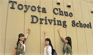 トヨタ中央自動車学校（愛知県）イメージ