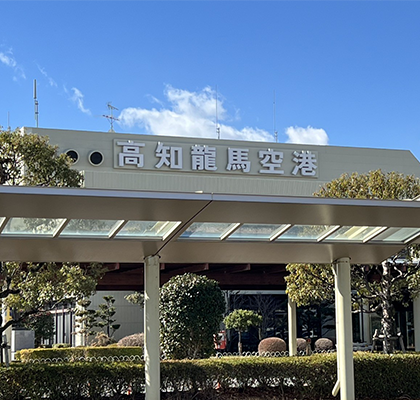 高知竜馬空港にほど近い教習所です