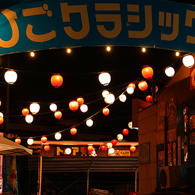 夜のひごドラ
